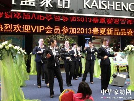 ���(y��ng)�Pʢ�Ҽ�Ʒ�b��(hu��)�����(hu��)�T�w�(y��n)