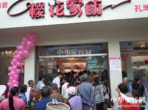 �ѻ��Ҽ����e��ʢ���_�I(y��)