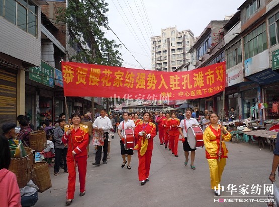 �ѻ��Ҽ����e��ʢ���_�I(y��)