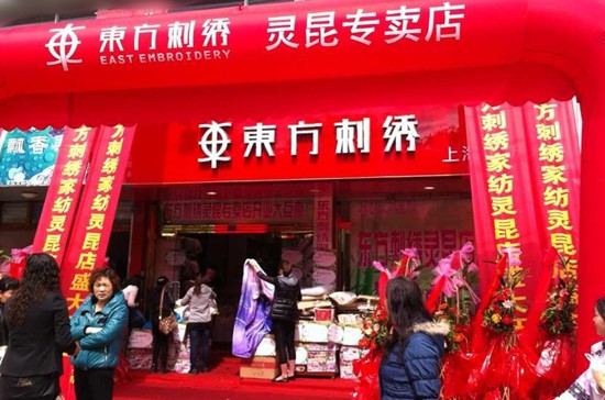 �|�����C�ļҌ�(zhu��n)�u(m��i)��ʢ�b�_(k��i)�I(y��)