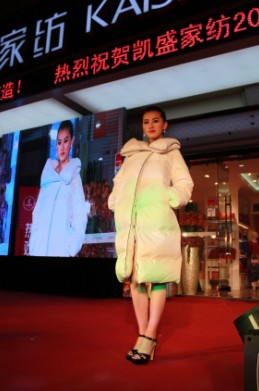 �Pʢ2013�ﶬ��Ʒ5��20��Ψ���l(f��)��