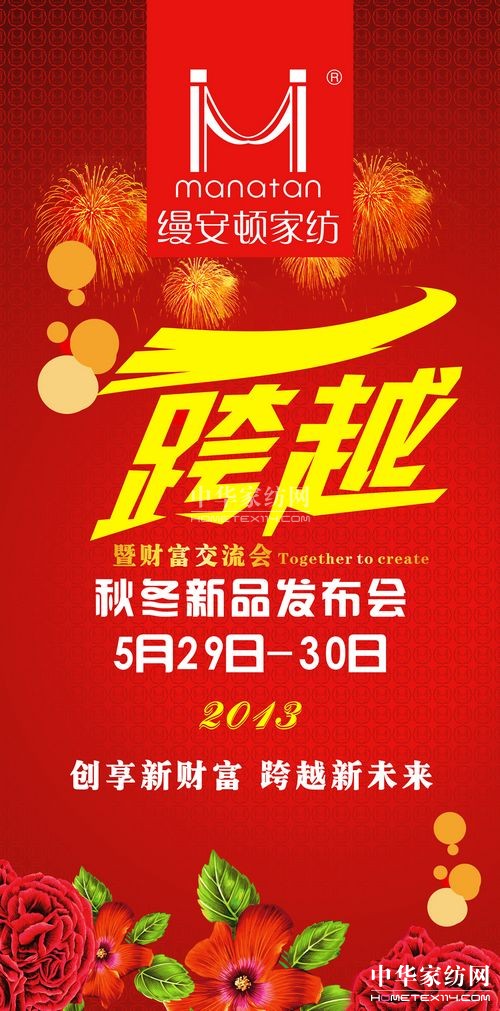 �z���D�ﶬ��Ʒ�l(f��)���������e��