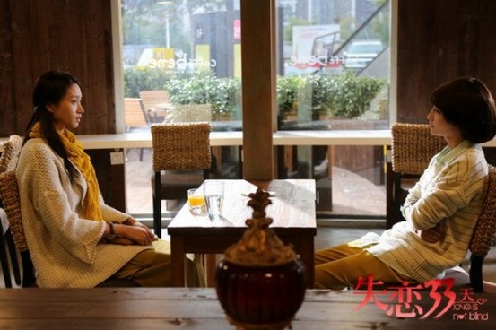 "失戀33天"曝預(yù)告姚笛遭閨蜜愛情伏擊