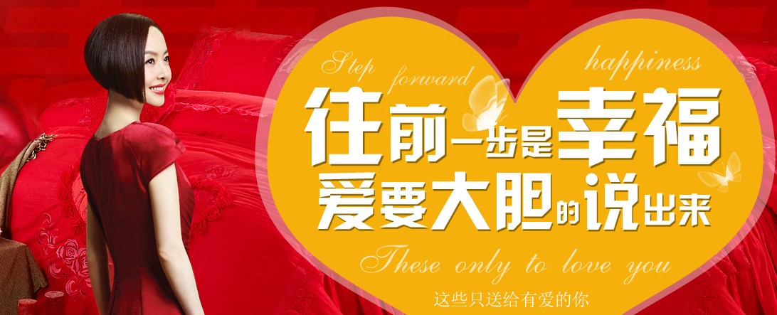 愉悅與魯豫有約 牽手自然睡眠