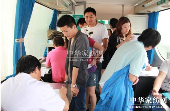 ׌�����ӌ��z�T���o���I(xi��n)Ѫ���Є�(d��ng)