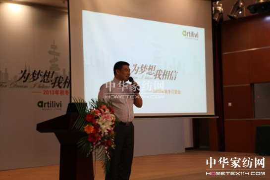 ��[��2013���ﶬ��Ʒ�l(f��)����(hu��)�_��