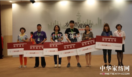 ��[��2013���ﶬ��Ʒ�l(f��)����(hu��)�_��