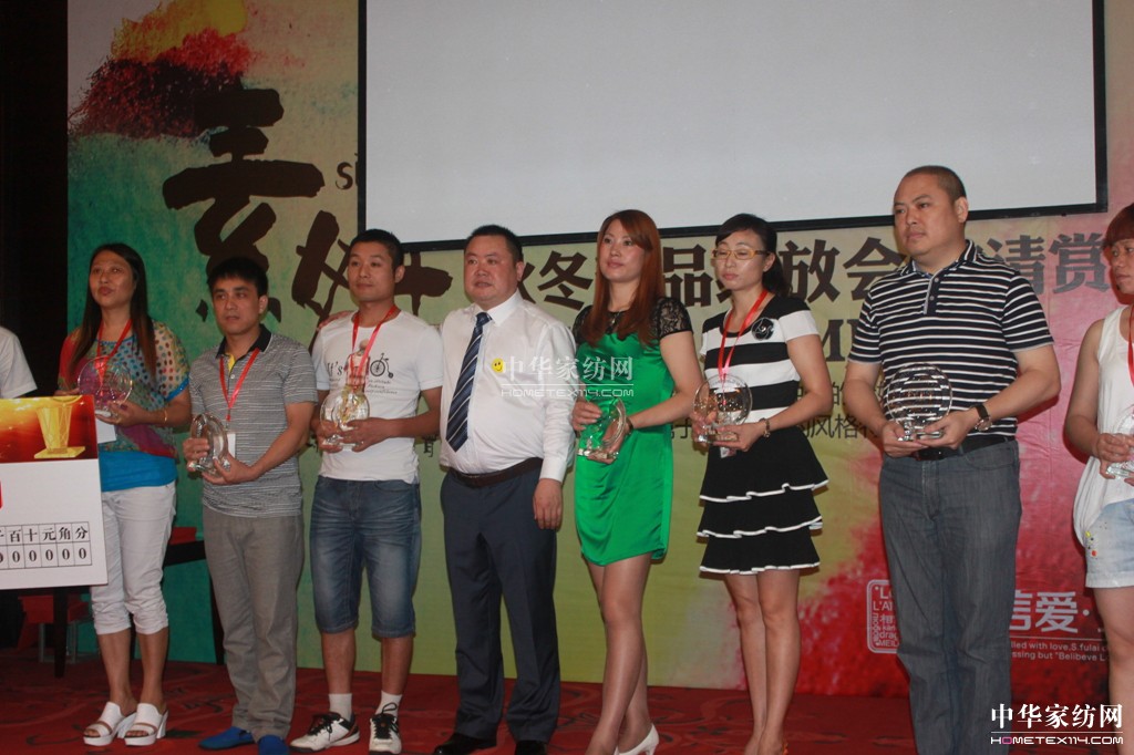 ʥ���R�Ҽ�2013���ء�������Ʒ�l(f��)����(hu��)