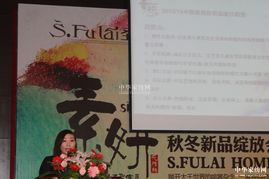 ʥ���R�Ҽ�2013���ء�������Ʒ�l(f��)����(hu��)