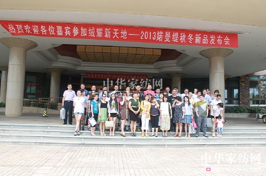 �S����2013�ﶬ��Ʒ�l(f��)����(hu��)�_Ļ