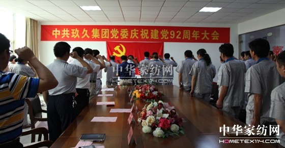 �й����ü��F(tu��n)�hί�cף���h92����