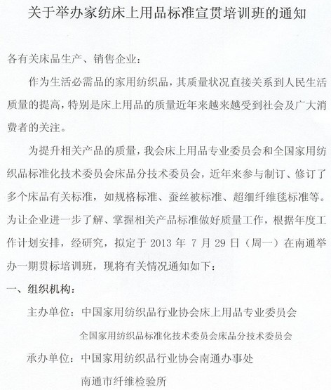 �P(gu��n)���e�k�Ҽ���Ʒ��(bi��o)��(zh��n)��؞��Ӗ(x��n)���֪ͨ