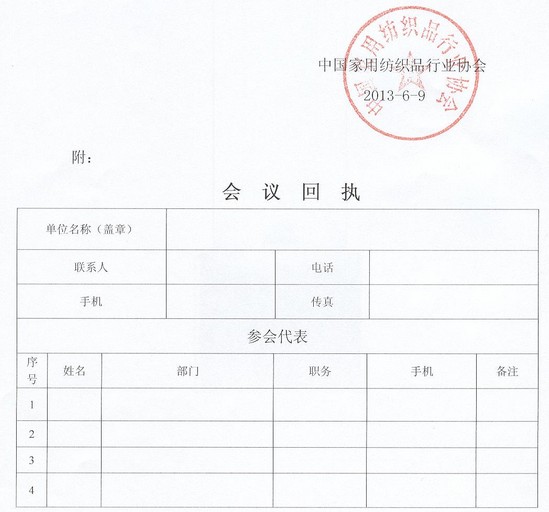 �P(gu��n)���e�k�Ҽ���Ʒ�˜���؞��Ӗ(x��n)���֪ͨ