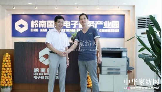 ��ǰ����C2B ���b�D(zhu��n)����ģʽ