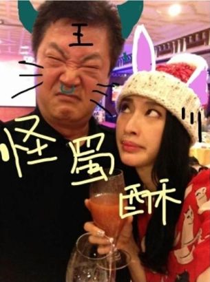 趙寶剛生日馬蘇張儷曬其萌照送祝福