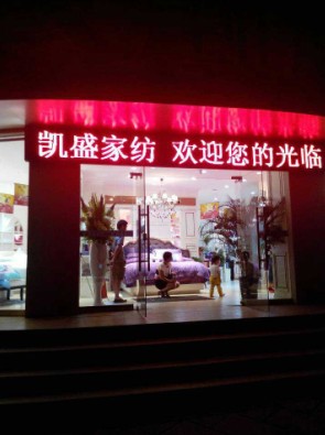 �Pʢ�Ҽ����(y��ng)�e�д�͑�(h��)��ͨ��(hu��)