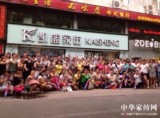 �Pʢ����վ2013�ﶬ��Ʒ��Ӗ(x��n)���A�M��Ļ