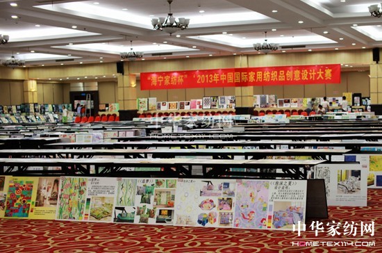 2013�Ї�(gu��)��(gu��)�H���ü���Ʒ��(chu��ng)���ِ