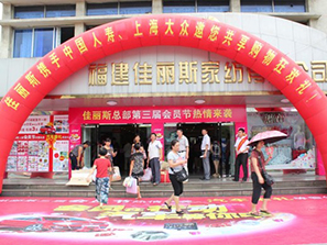 ��������˹ُ��ʢ��