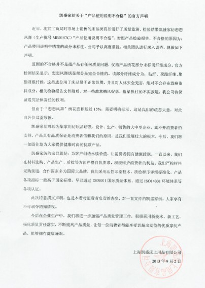 �Pʢ�Ĺٷ������a(ch��n)Ʒʹ���f�����ϸ�