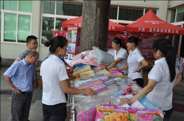 ʢ��F(tu��n)�c������I(y��)(li��n)���ػ݆T���ܺ��u(p��ng)