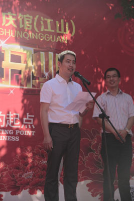 ˮ�ǼҼ���c�^ȫ���Ӱ��¡���_�I(y��)