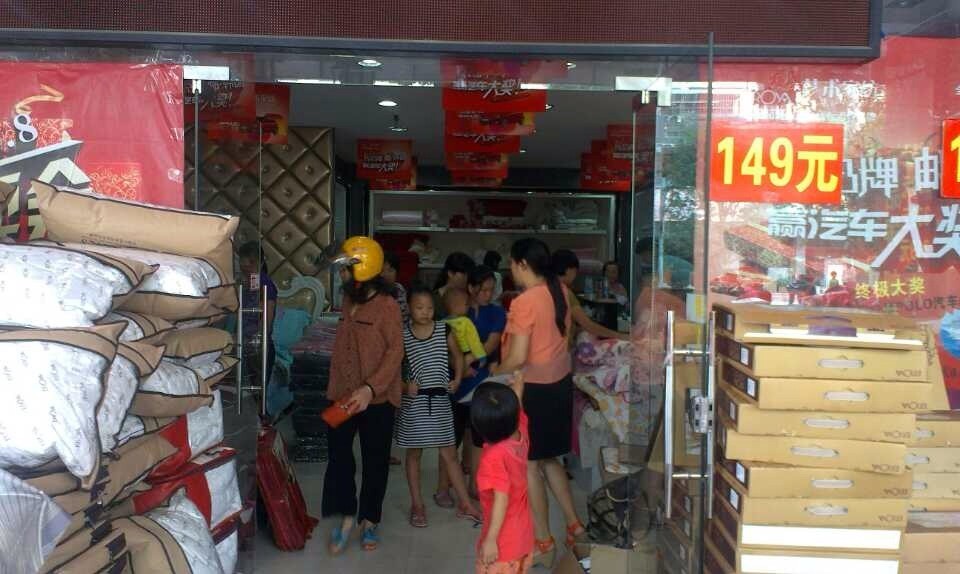 ���Z�żҼ��Ϻ������u���M(j��n)����