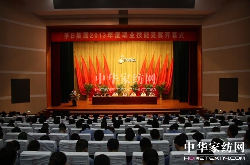 ���ռ��F(tu��n)2013����I(y��)���ܸ�(j��ng)ِ�_Ļ