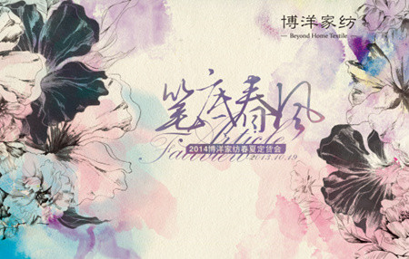 ����Ҽ����P�״��L(f��ng)��2014���Ķ�؛��(hu��)����