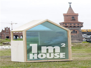 ֻ��1ƽ�� ȫ����С�ķ���