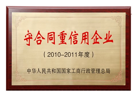 ���_�m���@ȫ��(gu��)���غ�ͬ��������I(y��)���Q(ch��ng)̖(h��o)