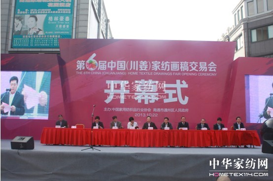 �������Ї�(gu��)���������Ҽ����彻�ו�(hu��)�_Ļ