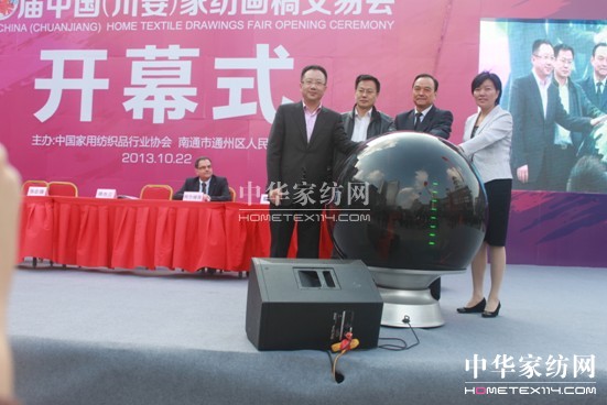 �������Ї�(gu��)���������Ҽ���(hu��)�彻�ו�(hu��)�_(k��i)Ļ