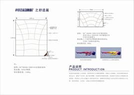 2013���Ї�(gu��)��q��Ʒ�O(sh��)Ӌ(j��)��ِ