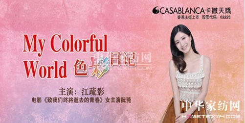 ������ɡ�ɫ����ӛ���������δ��(l��i)