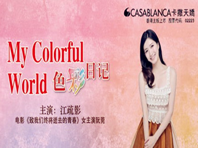 ������ɡ�ɫ����ӛ������������δ��