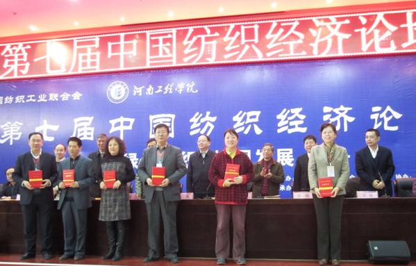 �|�A��W(xu��)���(xi��ng)�ɹ��@�м�(li��n)��(j��ng)��(j��)�о��ɹ���(ji��ng)