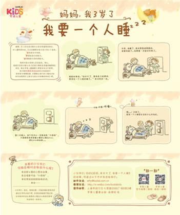 Ҋ(ji��n)�в�����׌���溢�Ӑ�(��i)��˯��