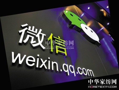 ΢�ŠI(y��ng)�N(xi��o)�_(k��i)��ˮ�ǼҼ�ȫ��ý�w�r(sh��)��