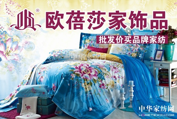 �W��ɯ���Ʒ�����l(f��)�r(ji��)�IƷ�ƼҼ�