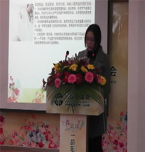 һƷ��2014�괺����Ʒ�l(f��)����(hu��)���_(k��i)