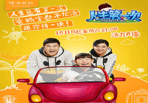 ����Ҽ�ٝ���㽭�l(w��i)ҕ��������һ�Ρ�