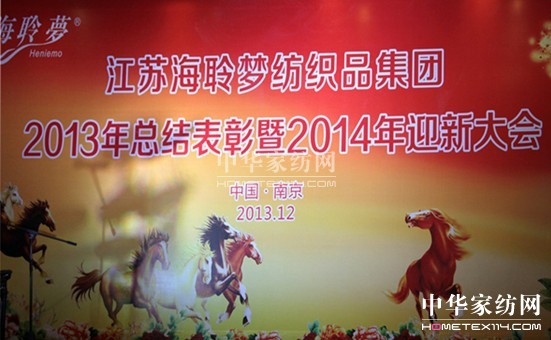 ���������F2013���Y(ji��)������2014ӭ�´��