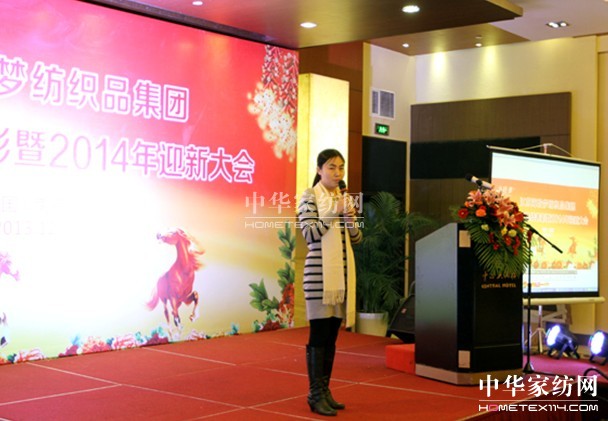 ���������F2013���Y(ji��)������2014ӭ�´��