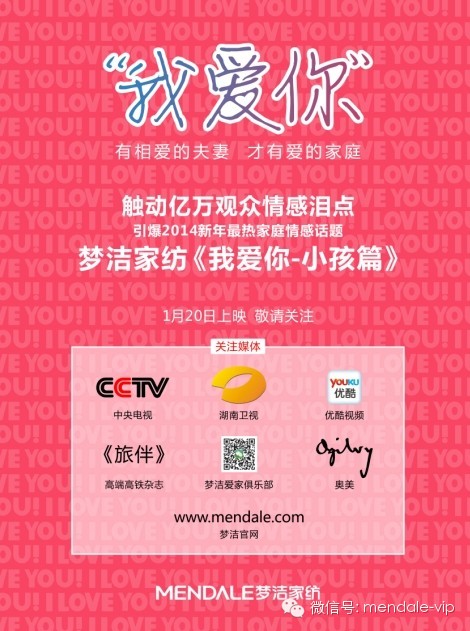 2014������Ҽ����Ґ��㡱�����Є�(d��ng)