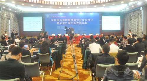 2014���ڼҼ�չ�ИI(y��)ӭ�����wܛ�b�r(sh��)��