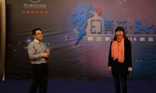 ���m�Ҽ�2014��Ʒ�l(f��)����(hu��)���x����