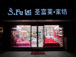 ʥ���R�Ҽ��������u��(w��n)������