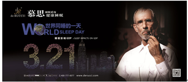 Ľ˼����˯��Ӌ(j��)��3.21����ͬ˯��һ��