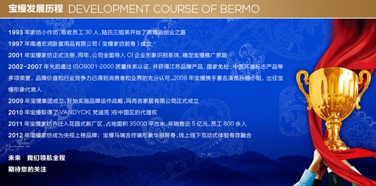 2014��5��10�Ռ��z�������̕�(hu��)ʢ��`��